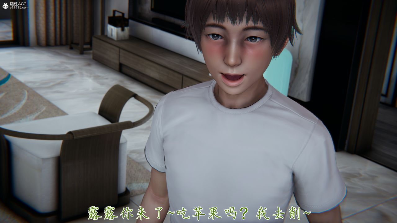 [3D]妈妈成了家裏保姆儿媳妇第09话