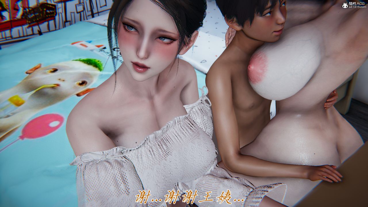 [3D]妈妈成了家裏保姆儿媳妇第09话