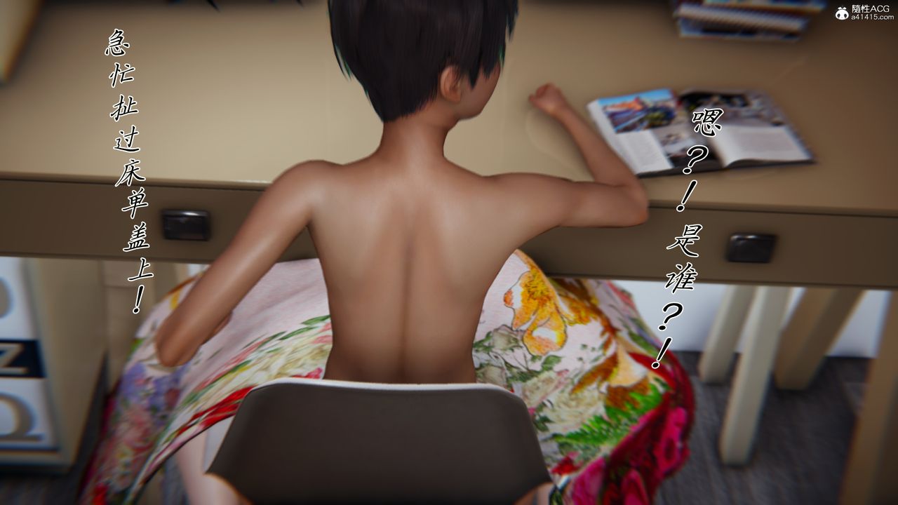 [3D]妈妈成了家裏保姆儿媳妇第10话