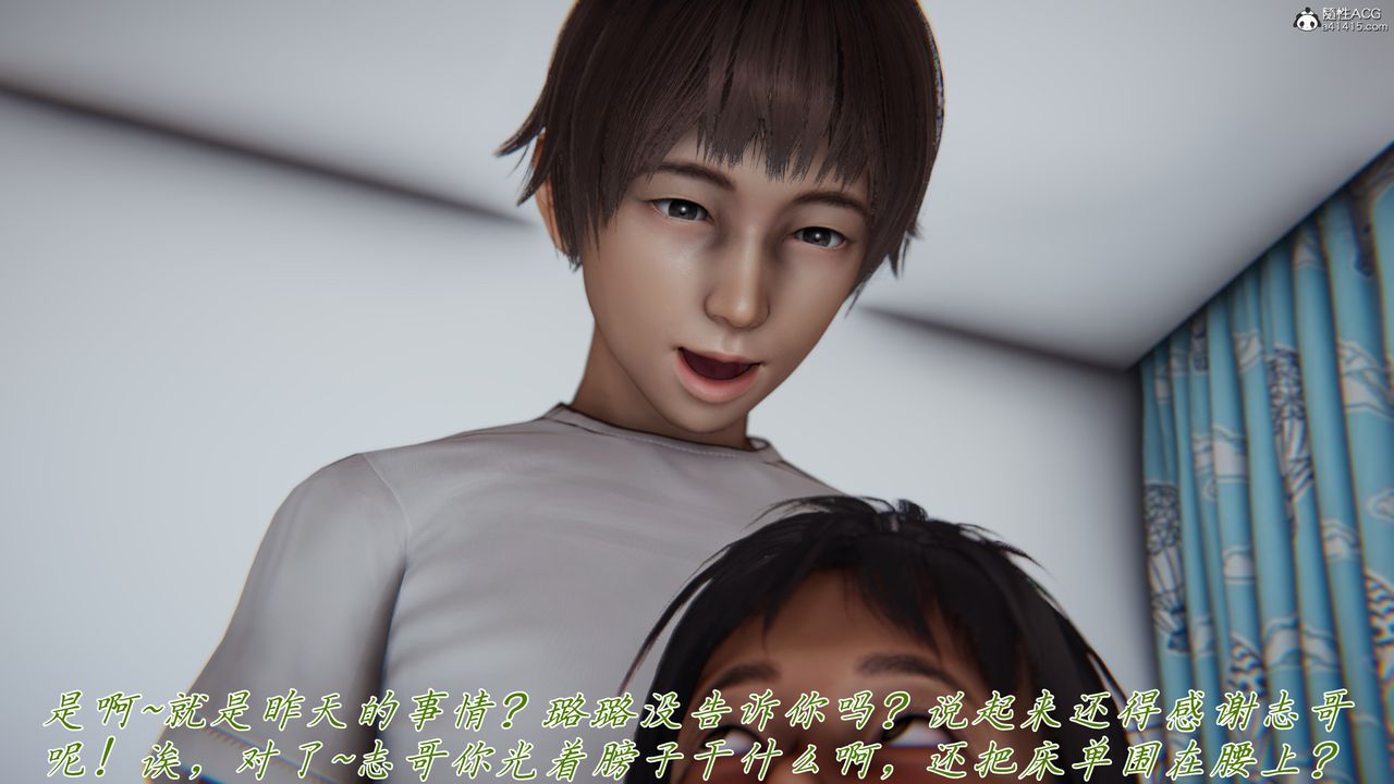 [3D]妈妈成了家裏保姆儿媳妇第10话