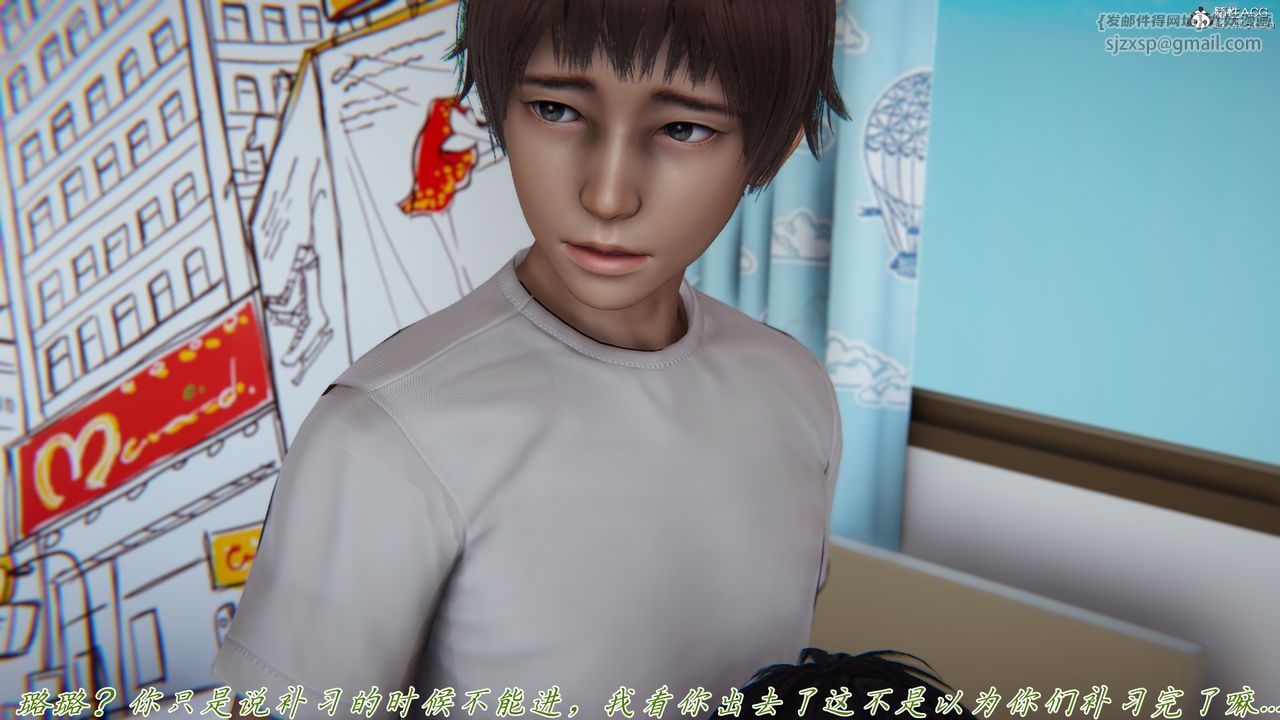 [3D]妈妈成了家裏保姆儿媳妇第10话