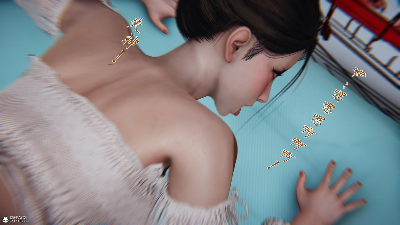 [3D]妈妈成了家裏保姆儿媳妇第10话