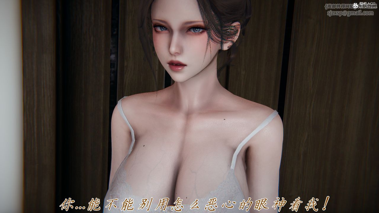 [3D]妈妈成了家裏保姆儿媳妇第11话