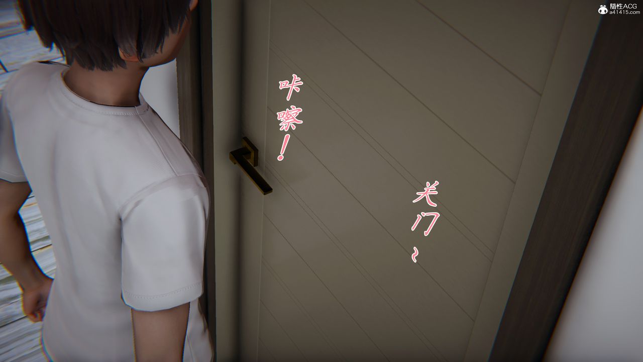 [3D]妈妈成了家裏保姆儿媳妇第11话