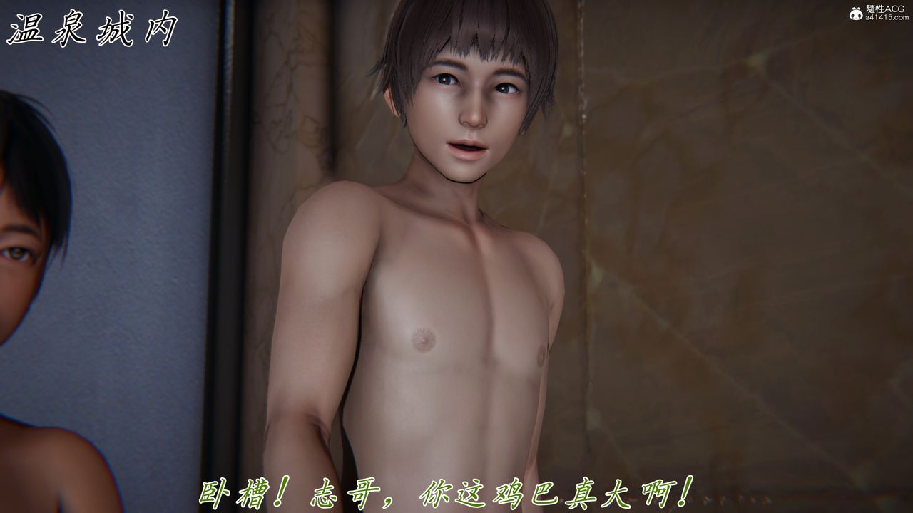 [3D]妈妈成了家裏保姆儿媳妇第11话