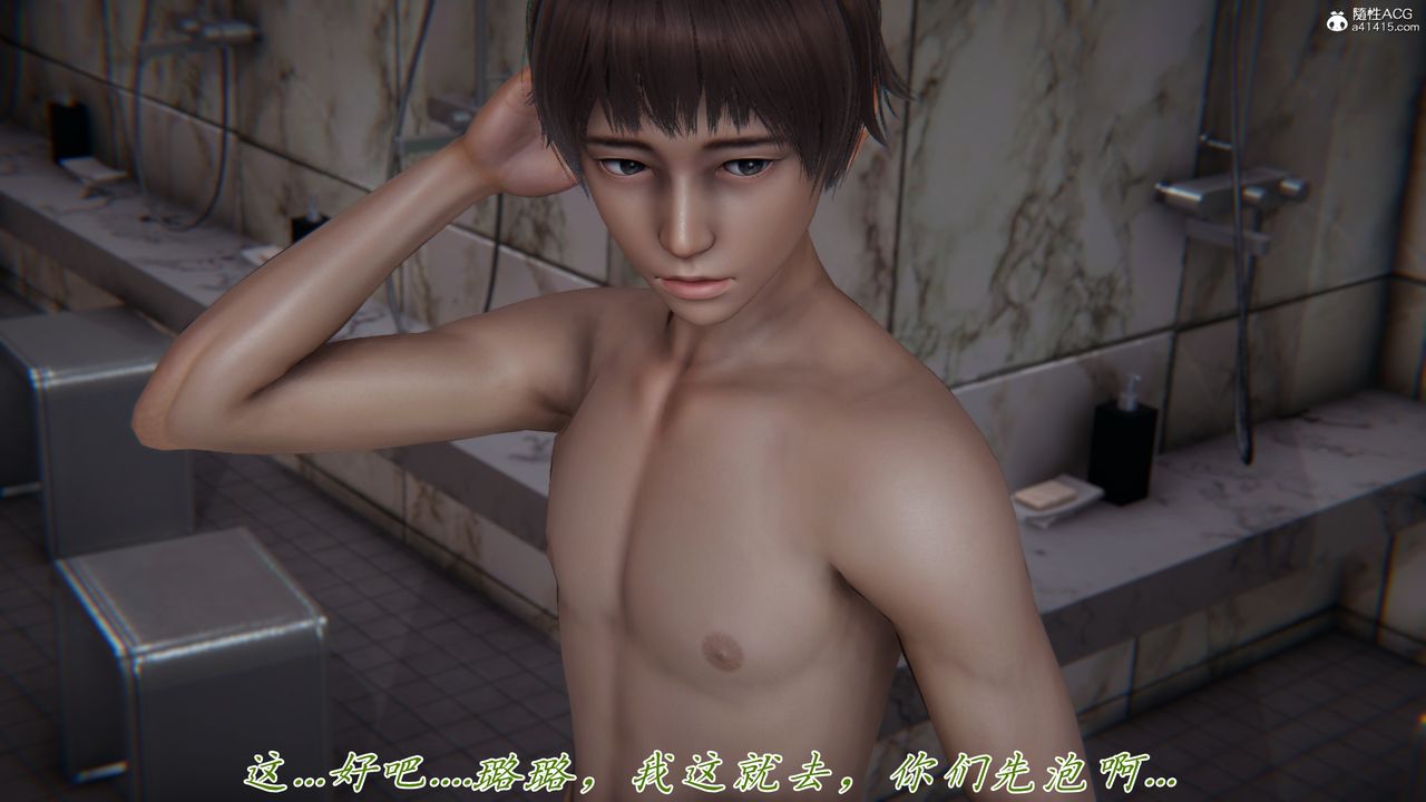 [3D]妈妈成了家裏保姆儿媳妇第11话