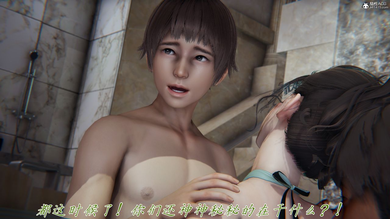 [3D]媽媽成了家裏保姆兒媳婦第12話