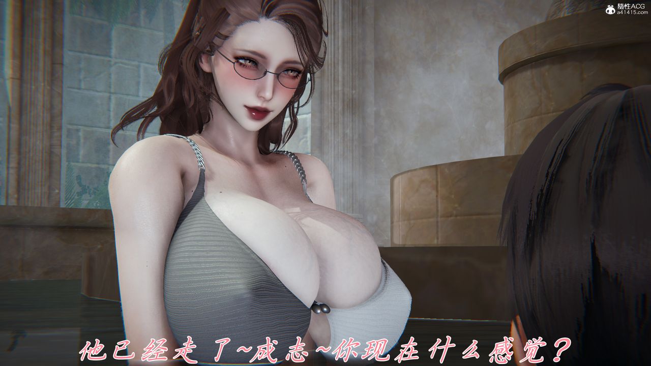 [3D]妈妈成了家裏保姆儿媳妇第12话