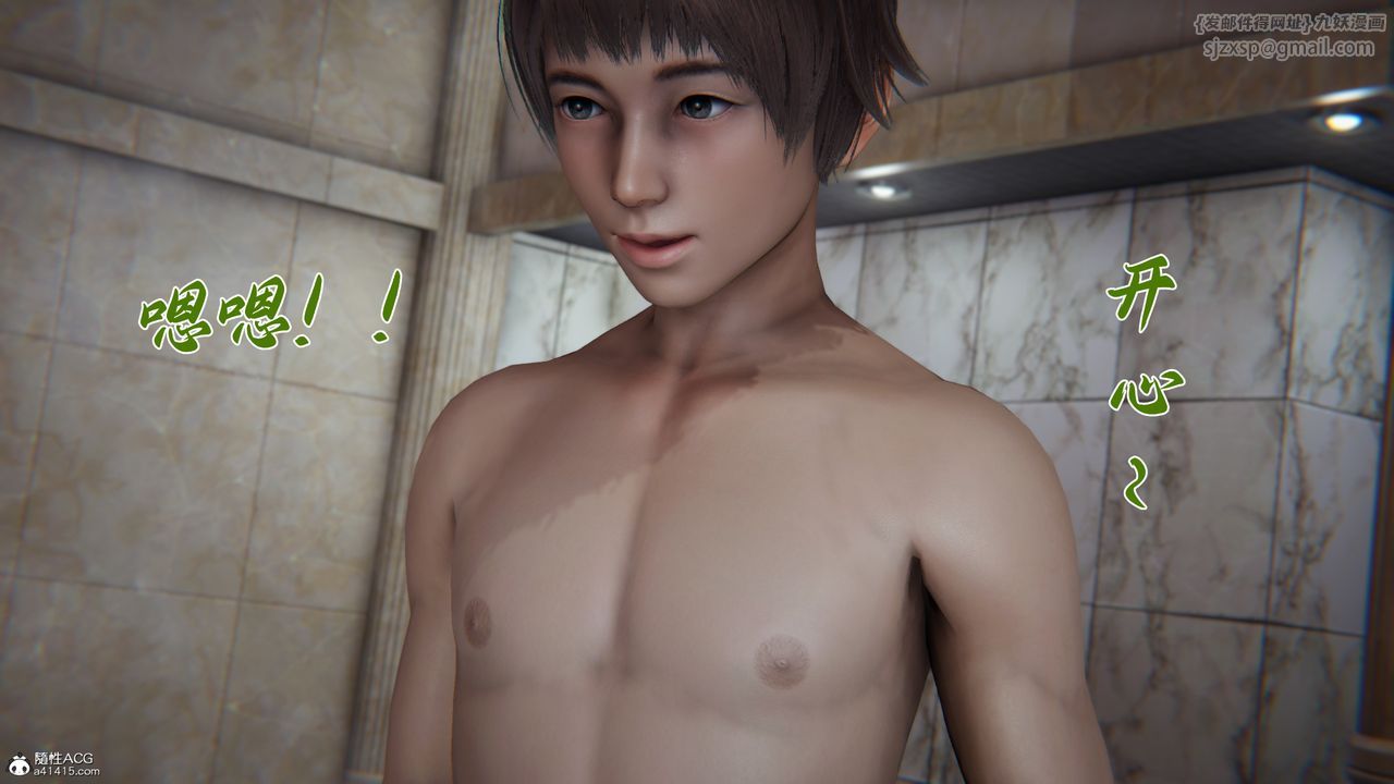 [3D]妈妈成了家裏保姆儿媳妇第12话