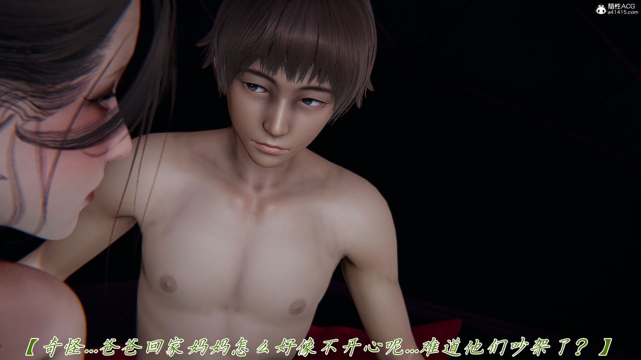 [3D]妈妈成了家裏保姆儿媳妇第12话