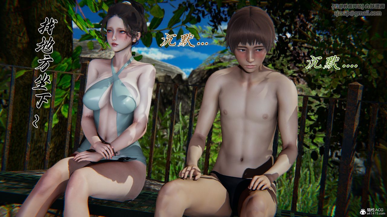 [3D]妈妈成了家裏保姆儿媳妇第13话