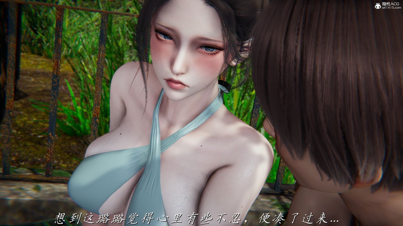 [3D]妈妈成了家裏保姆儿媳妇第13话