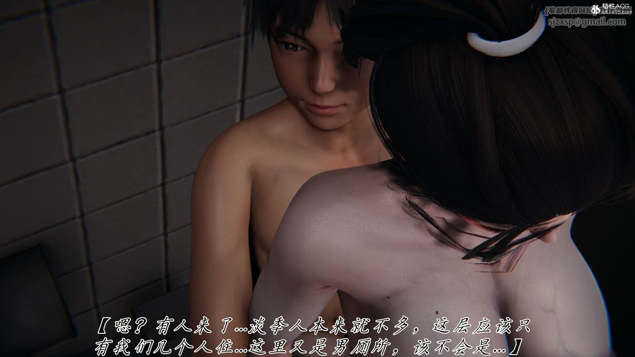 [3D]妈妈成了家裏保姆儿媳妇第13话