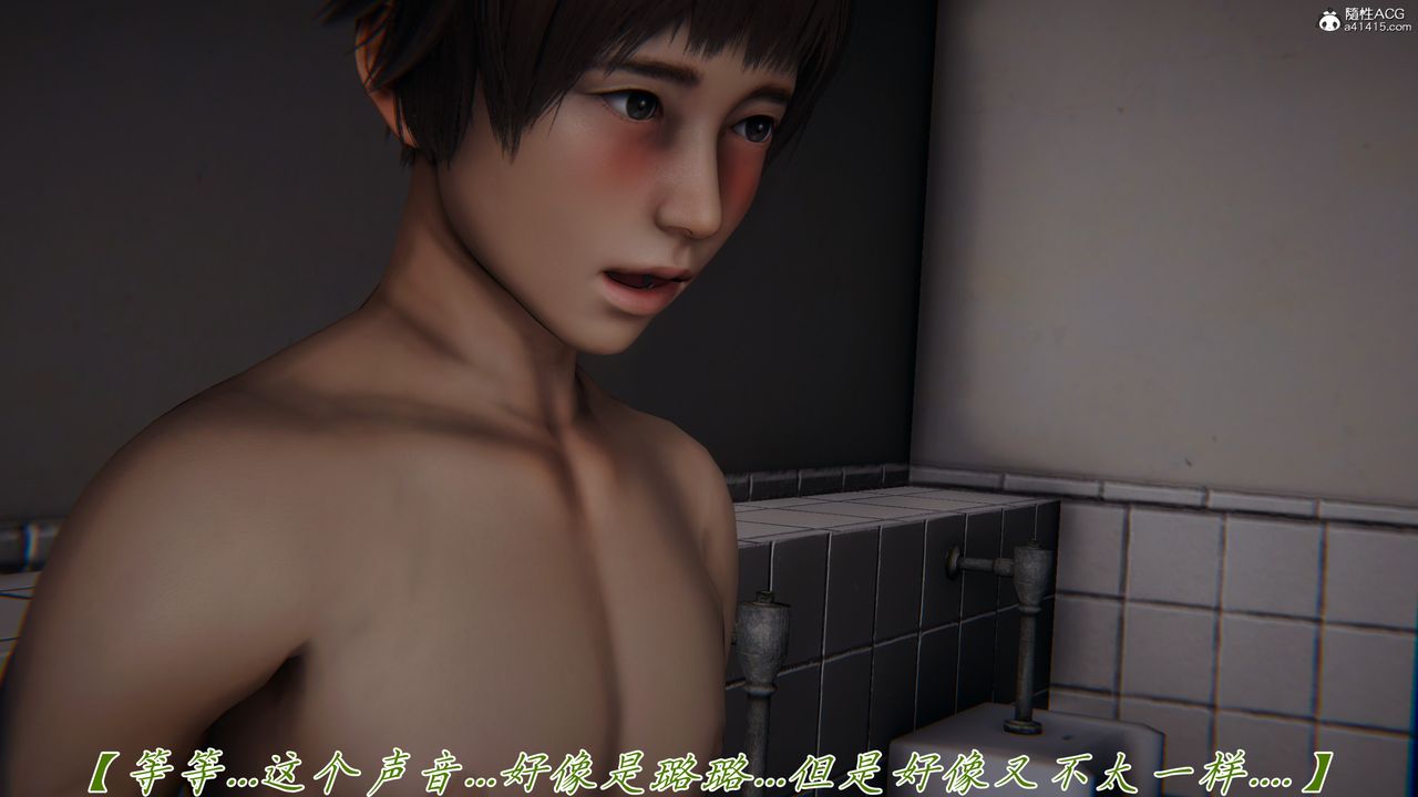 [3D]妈妈成了家裏保姆儿媳妇第13话