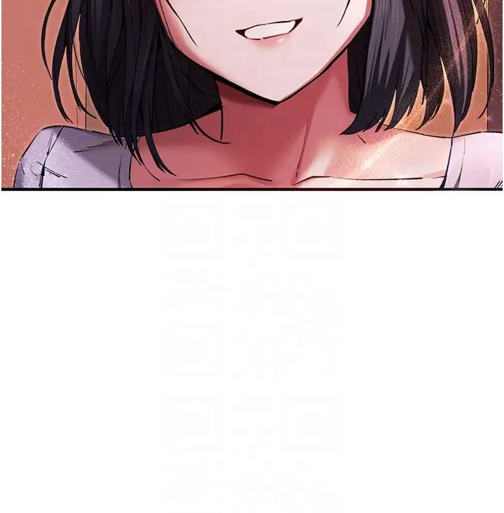 初次深交，請多指教第50話-以其人之道還治其人之身