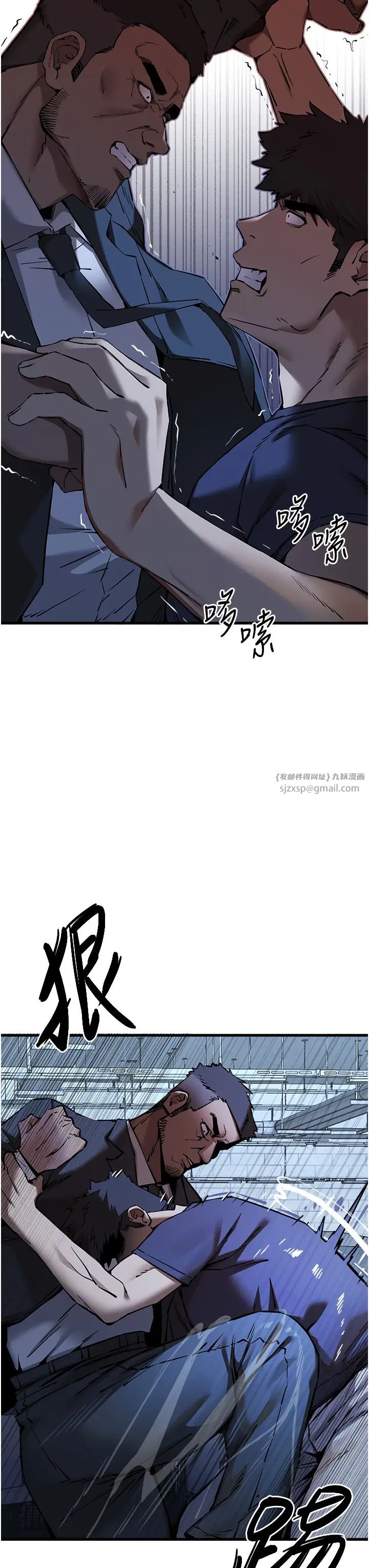 初次深交，请多指教第50话-以其人之道还治其人之身