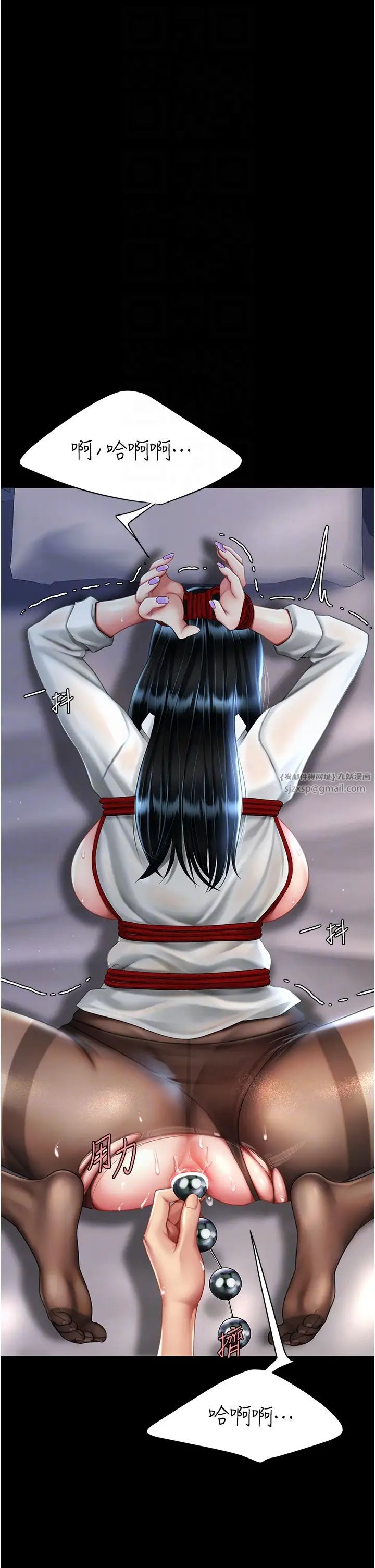 復仇母女丼第51话-紧度插起来肛肛好