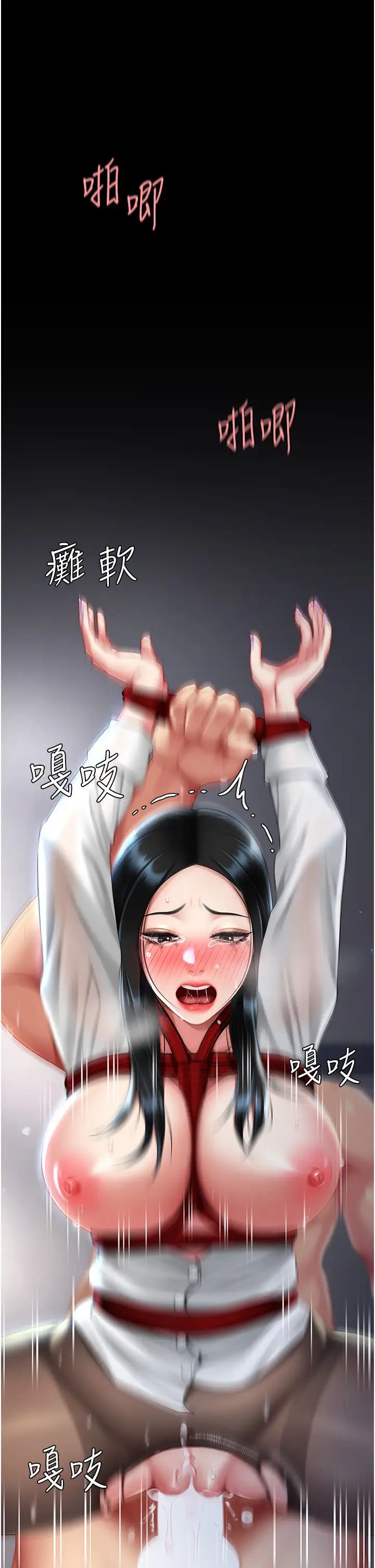 復仇母女丼第51话-紧度插起来肛肛好