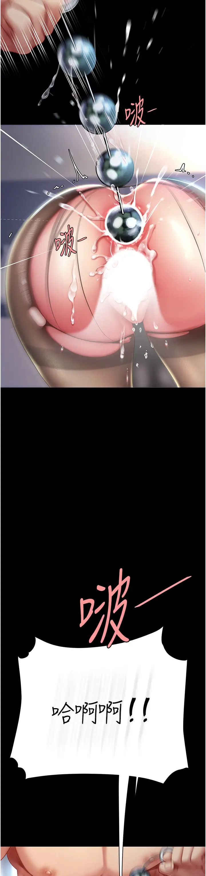 復仇母女丼第51话-紧度插起来肛肛好