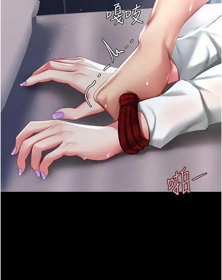 復仇母女丼第51话-紧度插起来肛肛好