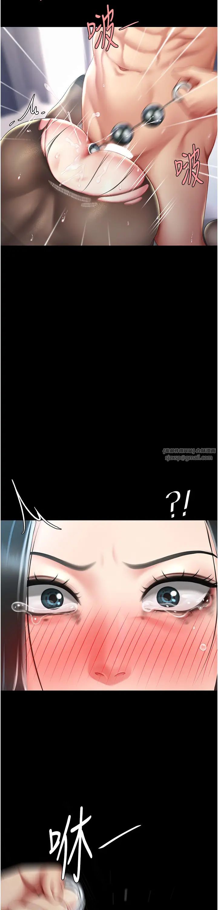 復仇母女丼第51话-紧度插起来肛肛好