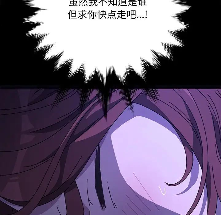 赘婿要通吃第39话