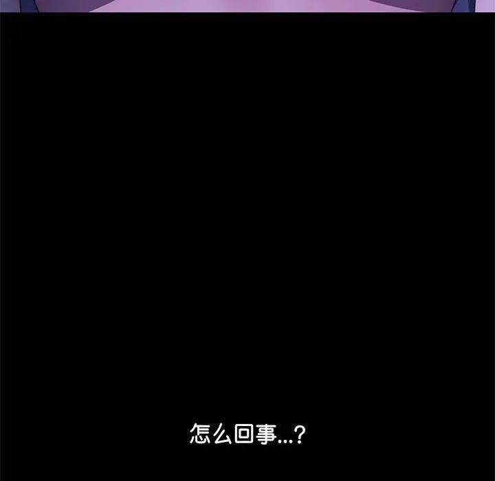 赘婿要通吃第39话