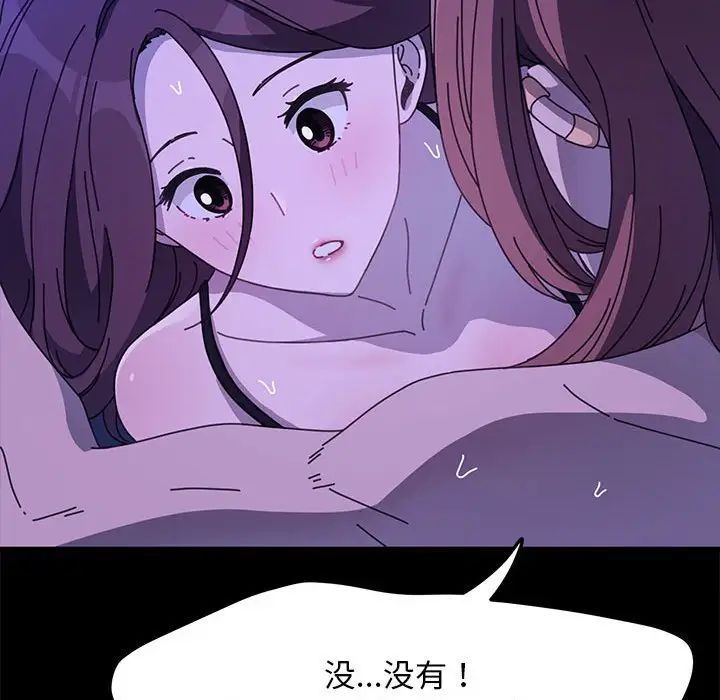 赘婿要通吃第39话