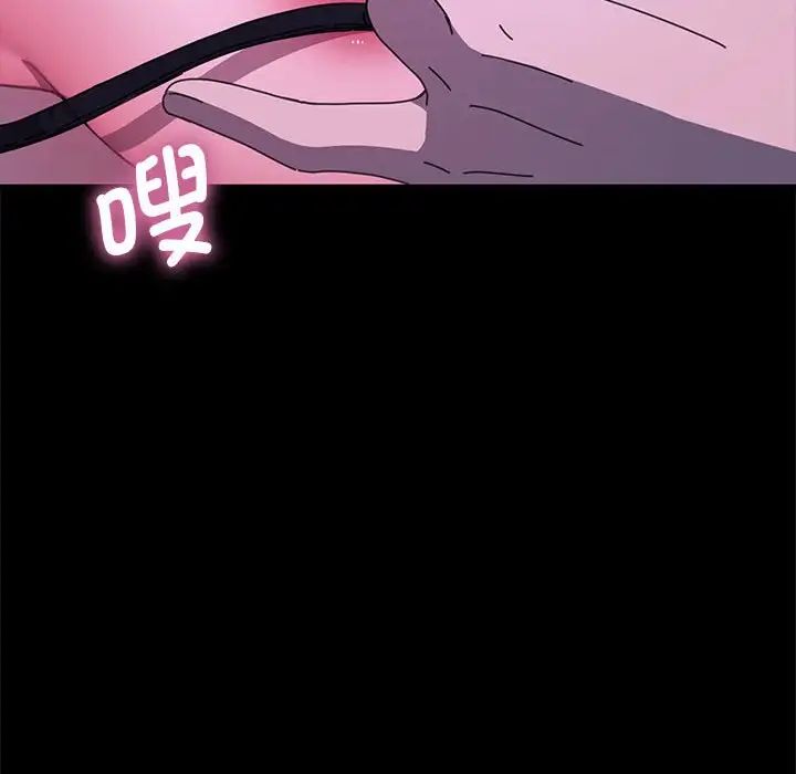 赘婿要通吃第39话