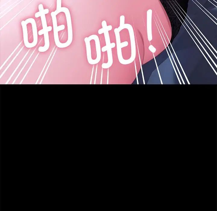 赘婿要通吃第39话