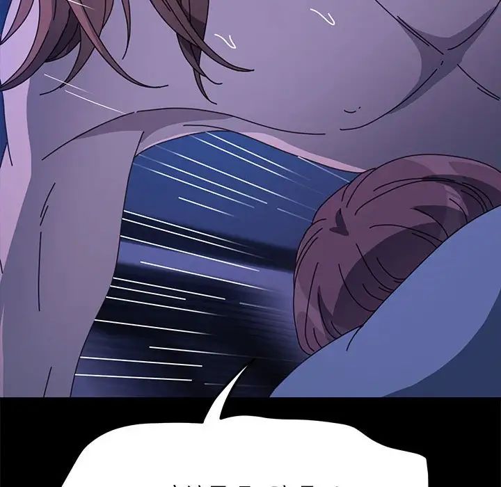 赘婿要通吃第39话