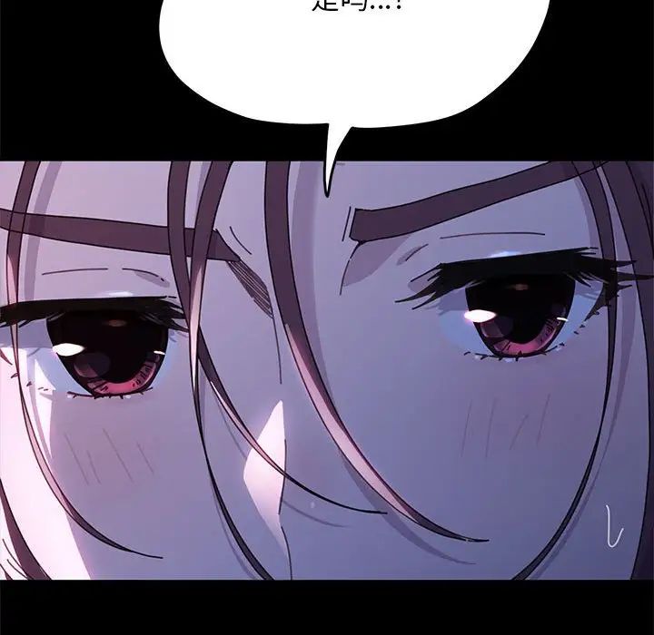 赘婿要通吃第39话