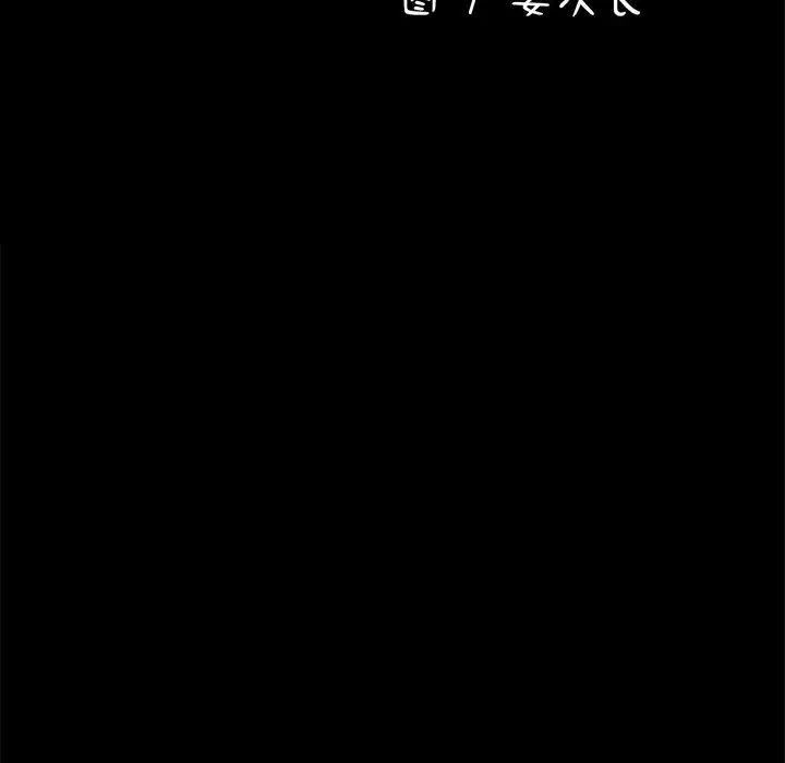 赘婿要通吃第39话