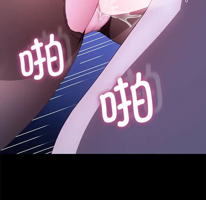 赘婿要通吃第39话