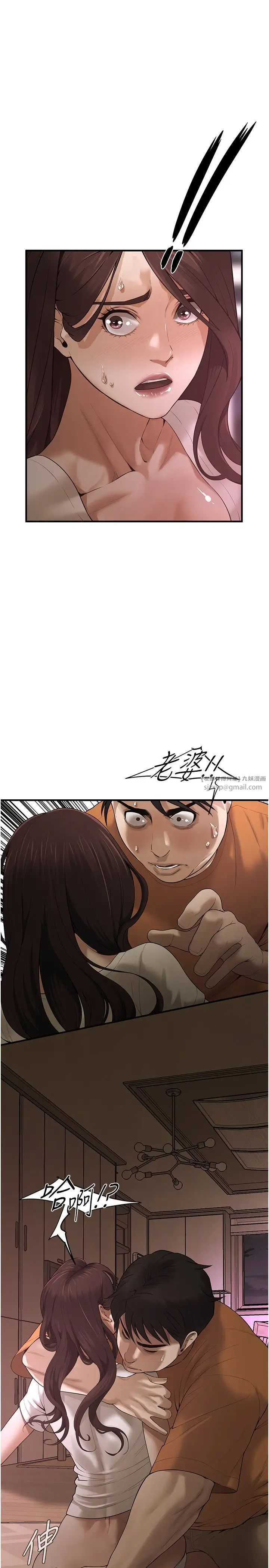 街头干架王第38话-看着妳，我都兴奋起来瞭