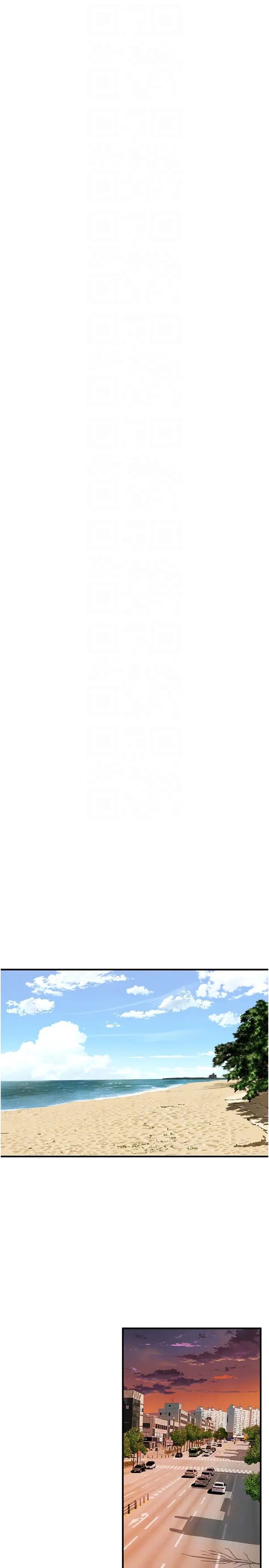 街头干架王第38话-看着妳，我都兴奋起来瞭