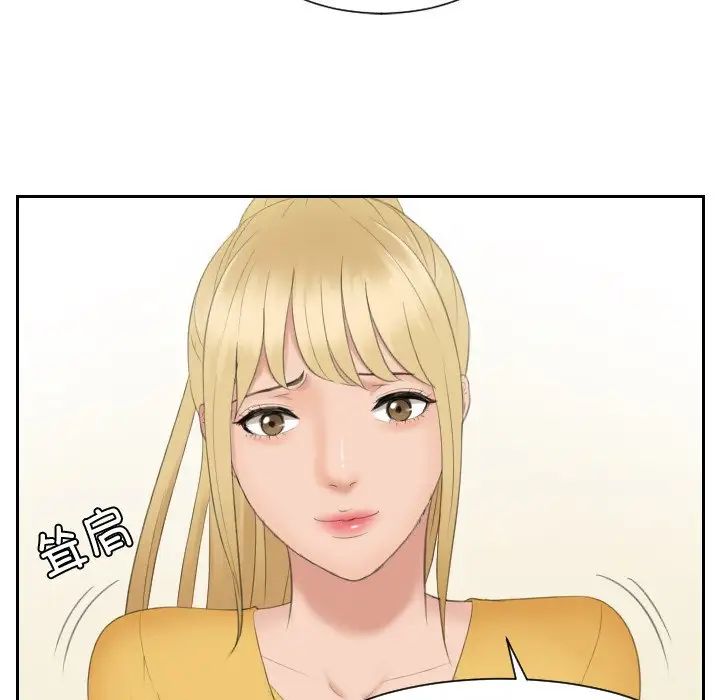 排忧大师第32话