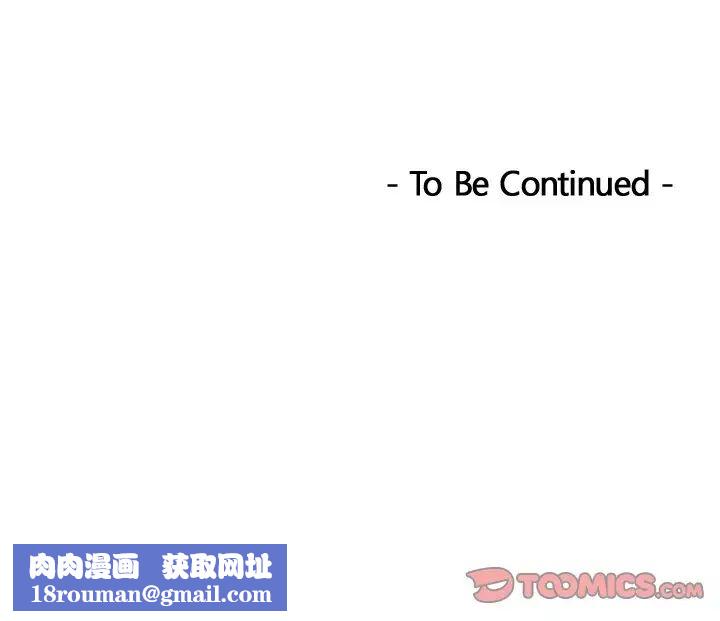 排忧大师第32话