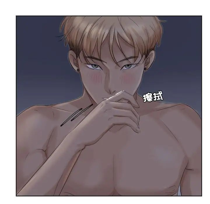 爱上属于别人的妳第33话