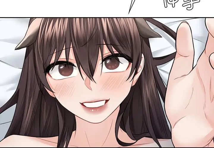 不当朋友当恋人第30话