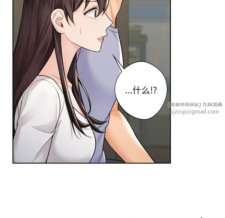 不当朋友当恋人第30话