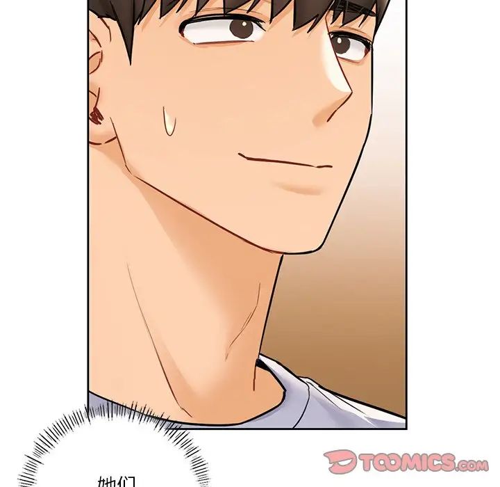 不当朋友当恋人第30话