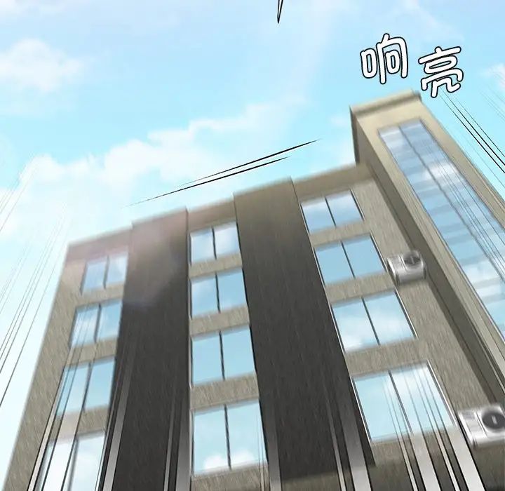 不当朋友当恋人第30话