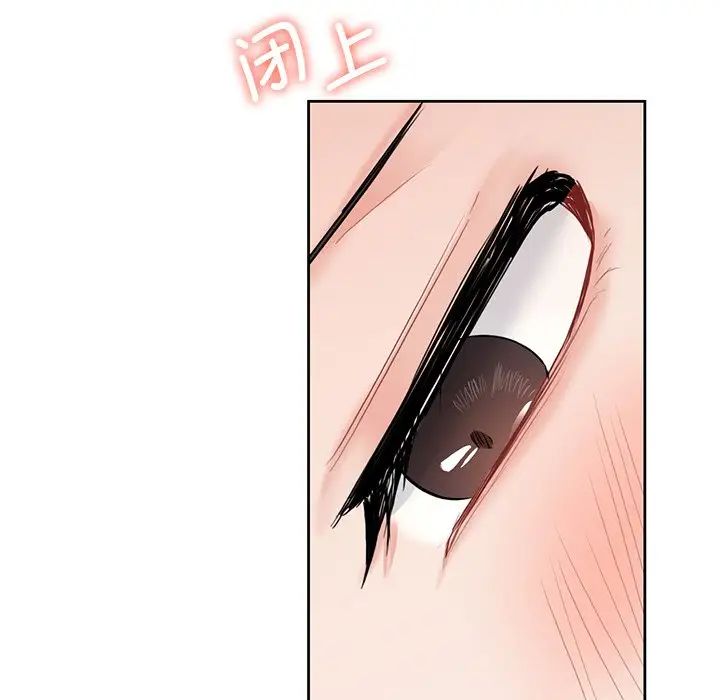 不当朋友当恋人第30话