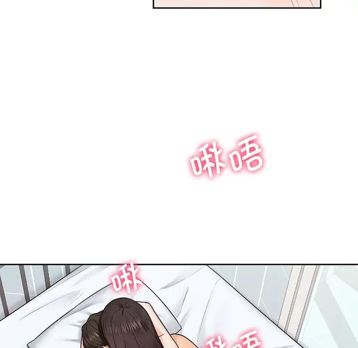 不当朋友当恋人第30话