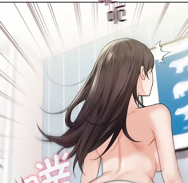 不当朋友当恋人第30话