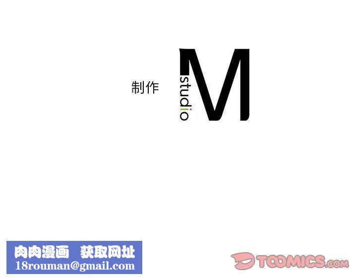 不当朋友当恋人第30话