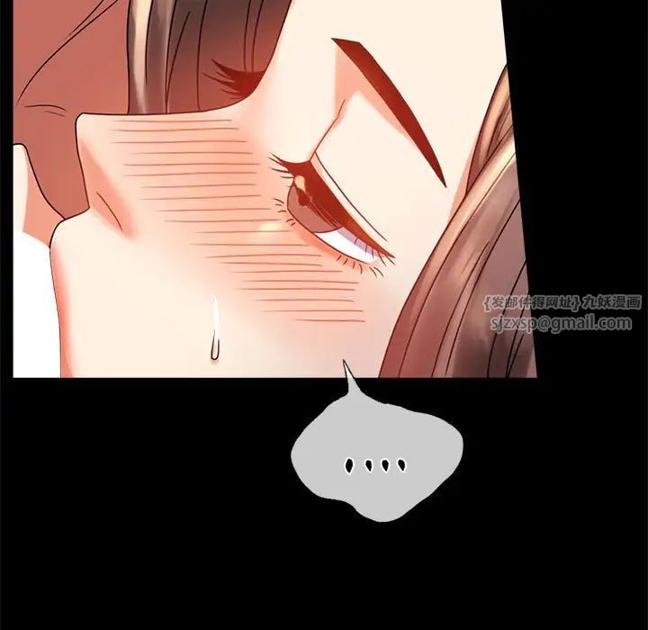 背叛的开始第20话