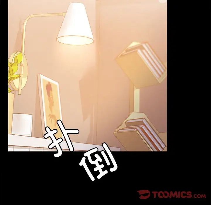 背叛的开始第20话