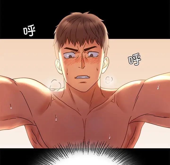 背叛的开始第20话